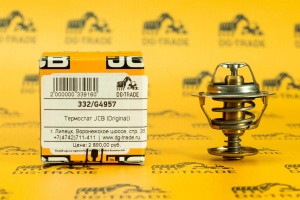 Термостат JCB (Original) 332/G4957 Термостат JCB (Original) 332/G4957