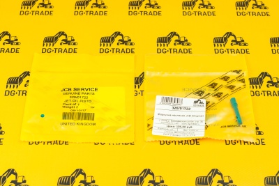 Форсунка масляная JCB (Original) 320/01722