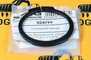 Стопорное кольцо Carraro 024799